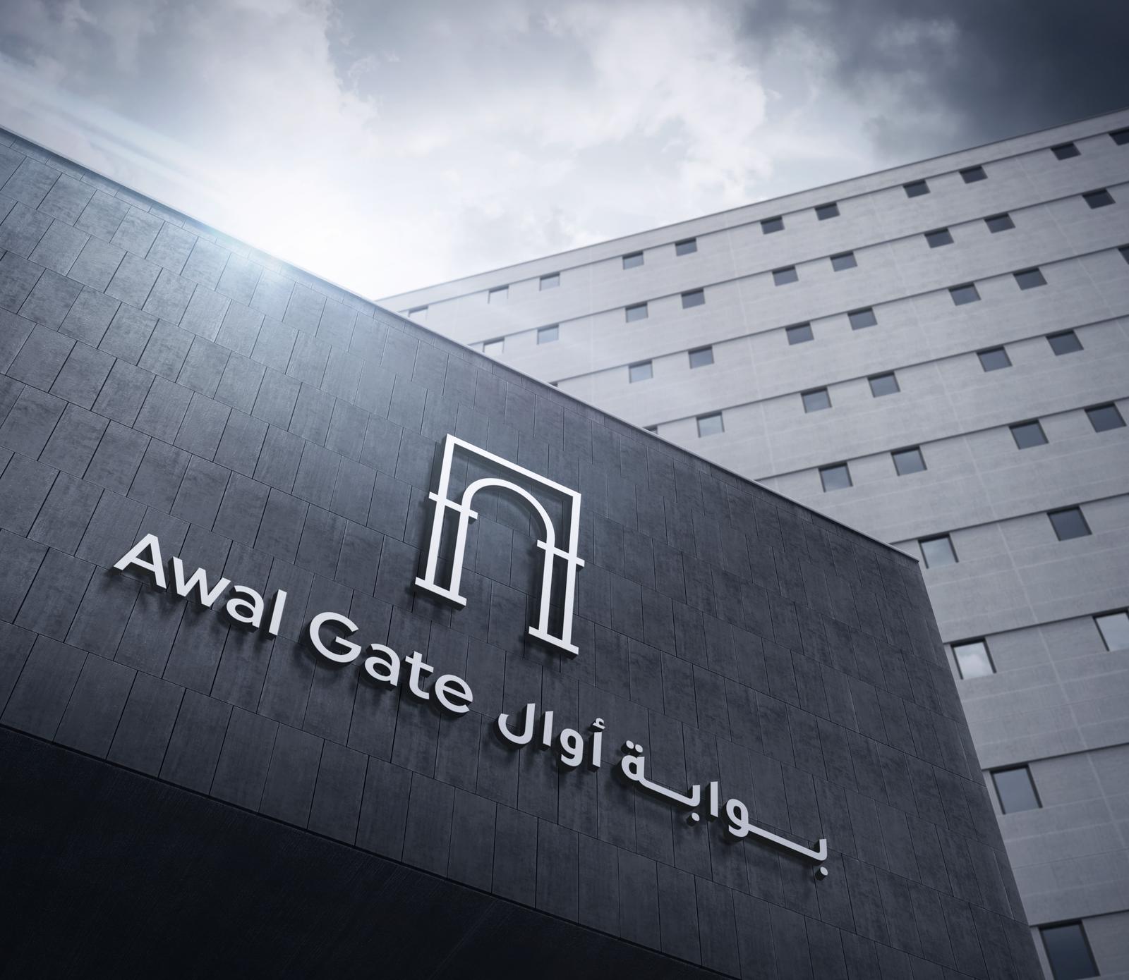 Awal Gate
